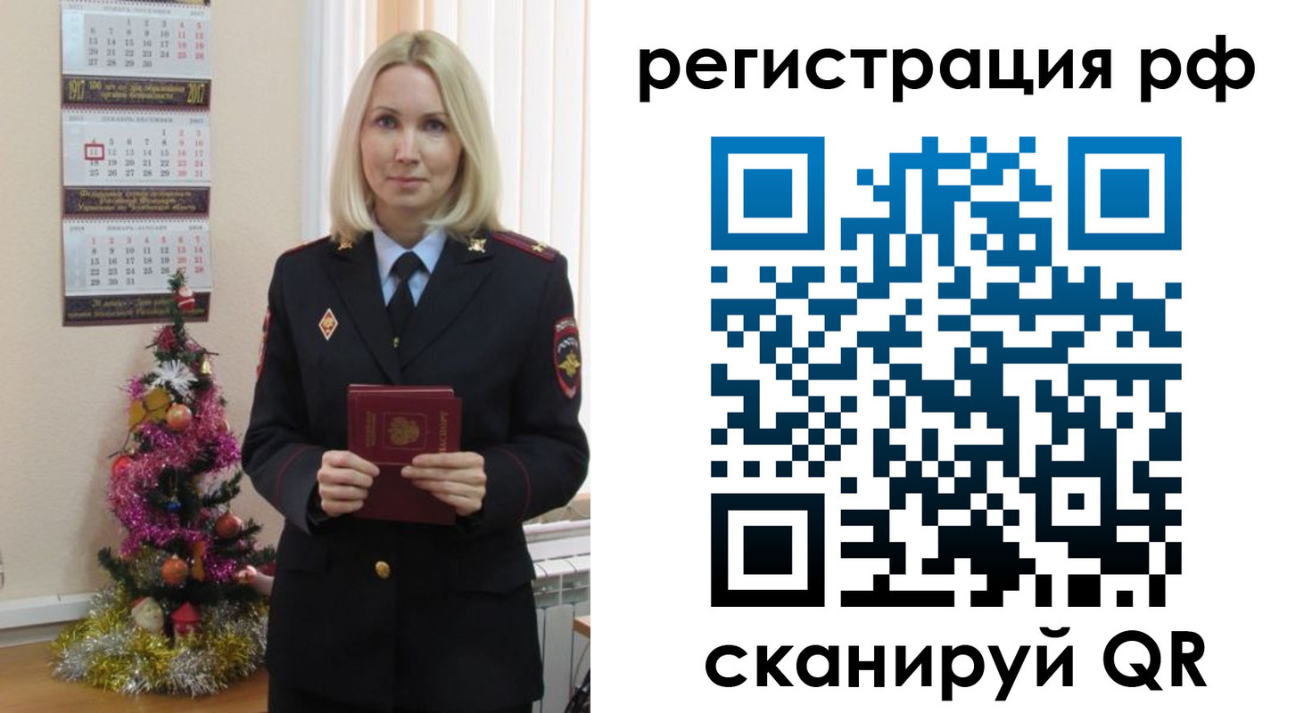 временная регистрация адрес в Коряжме